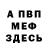 Гашиш гашик Rainbow Denix