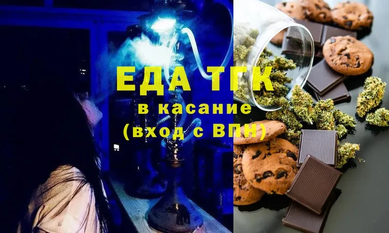 Canna-Cookies марихуана  цена   Камбарка 