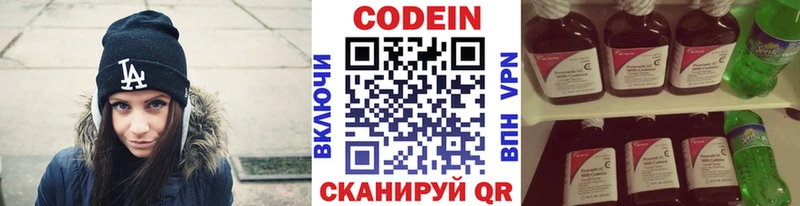Кодеин напиток Lean (лин)  mega зеркало  Камбарка 