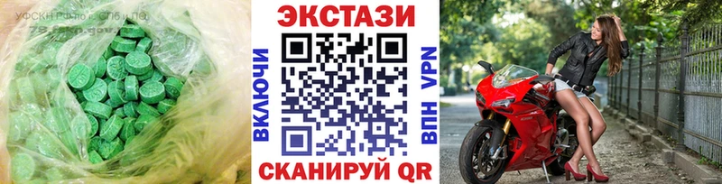 darknet состав  Камбарка  Экстази VHQ 