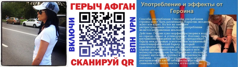 как найти закладки  Камбарка  ГЕРОИН Heroin 