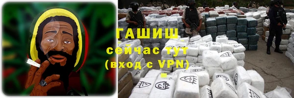 ГАЛЛЮЦИНОГЕННЫЕ ГРИБЫ Михайловск
