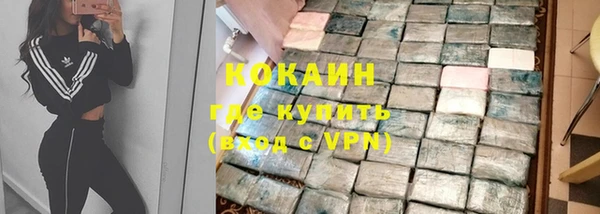 PSILOCYBIN Новый Уренгой