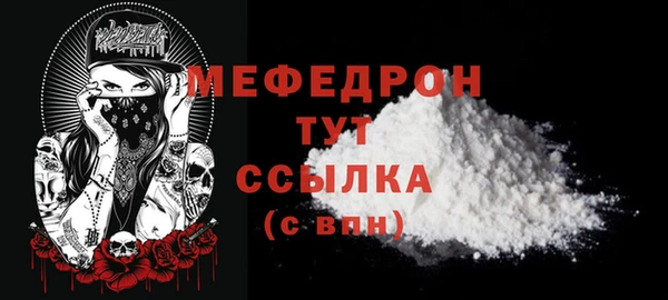 первитин Михайлов