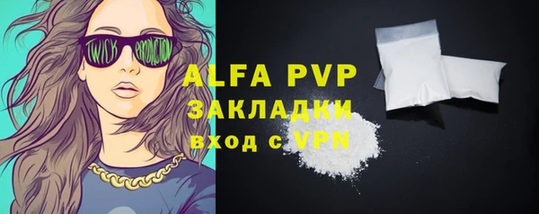 синтетический гашиш Михайловка