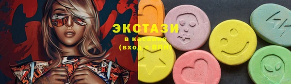 ГАЛЛЮЦИНОГЕННЫЕ ГРИБЫ Михайловск