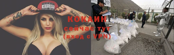 кристаллы Медвежьегорск