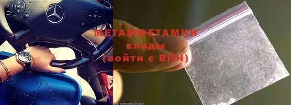 ГАЛЛЮЦИНОГЕННЫЕ ГРИБЫ Михайловск