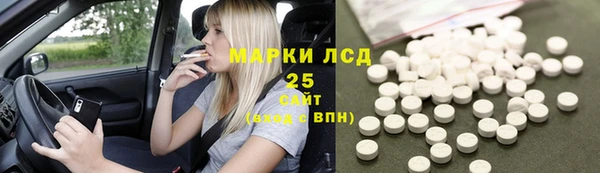 ГАЛЛЮЦИНОГЕННЫЕ ГРИБЫ Михайловск