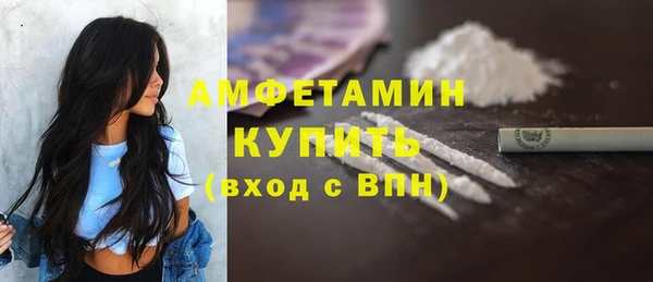 Альфа ПВП Долгопрудный