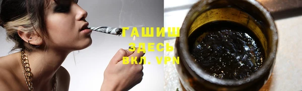 ГАЛЛЮЦИНОГЕННЫЕ ГРИБЫ Михайловск