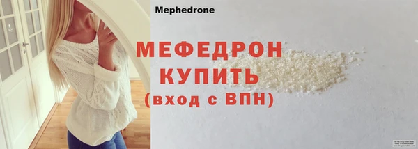 ГАЛЛЮЦИНОГЕННЫЕ ГРИБЫ Михайловск