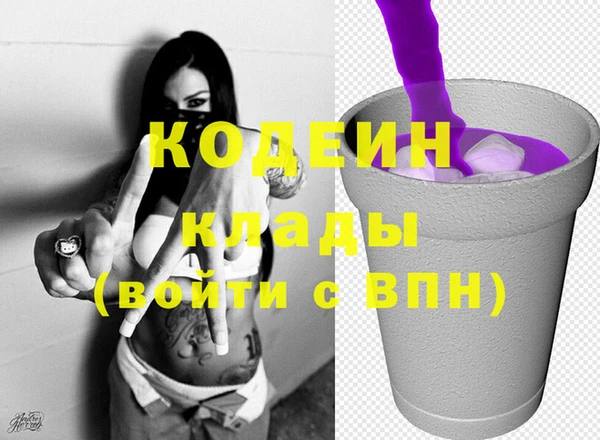 ГАЛЛЮЦИНОГЕННЫЕ ГРИБЫ Михайловск