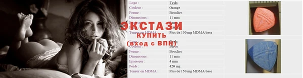 синтетический гашиш Михайловка