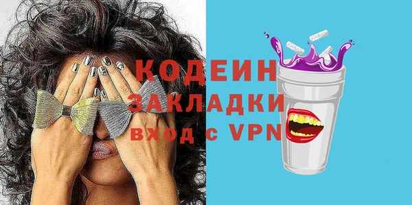 синтетический гашиш Михайловка
