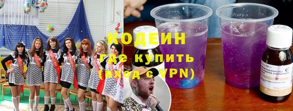 синтетический гашиш Михайловка