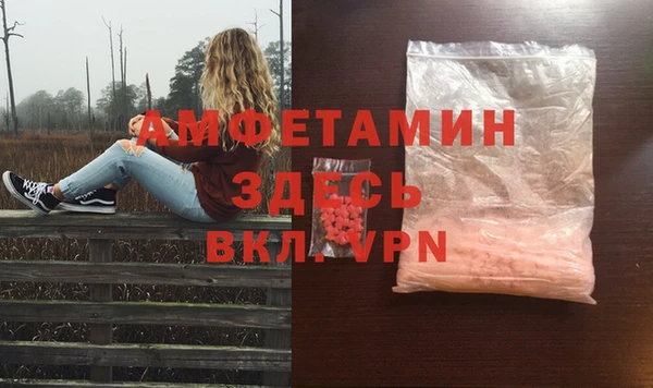 MDMA Гусиноозёрск