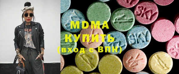 MDMA Гусиноозёрск