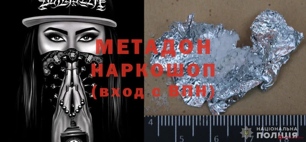 ГАЛЛЮЦИНОГЕННЫЕ ГРИБЫ Михайловск