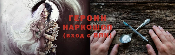 ГАЛЛЮЦИНОГЕННЫЕ ГРИБЫ Михайловск
