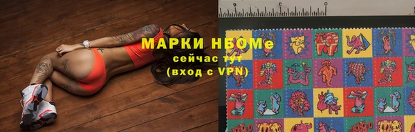 синтетический гашиш Михайловка