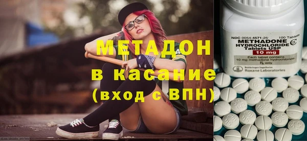 PSILOCYBIN Новый Уренгой