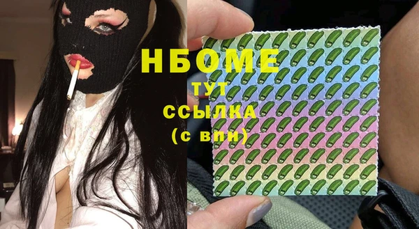 первитин Михайлов