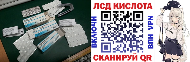 цена   Камбарка  LSD-25 экстази ecstasy 