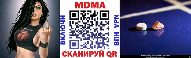 кракен зеркало  Камбарка  MDMA Molly  наркота 