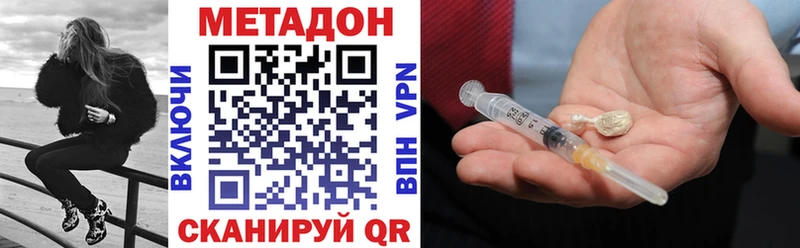 где продают наркотики  Камбарка  кракен tor  Метадон кристалл 