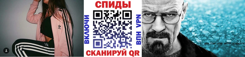 Метамфетамин кристалл  Камбарка 