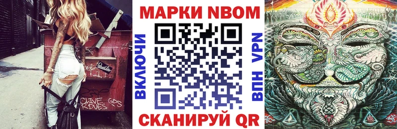 кракен зеркало  Камбарка  Марки N-bome 1,8мг 
