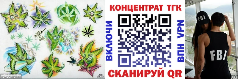ТГК THC oil  Камбарка 